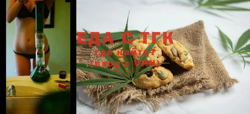 Canna-Cookies конопля  Астрахань 