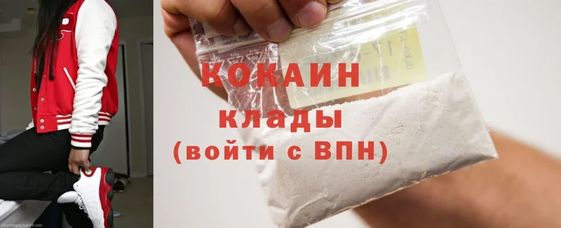 маркетплейс телеграм  hydra ССЫЛКА  Астрахань  Cocaine 99% 