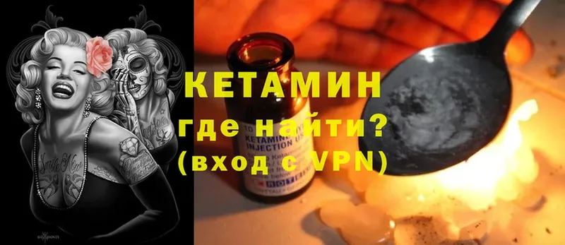 КЕТАМИН ketamine  Астрахань 